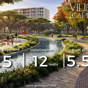 كمبوند فيلاج دو لا كابيتال العاصمة الإدارية